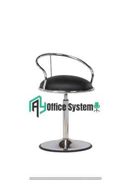 Low Bar Office Stool Chair
